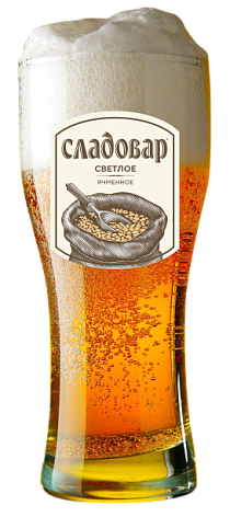 Сладовар светлое ячменное, фильтрованное оптом в Новосибирске