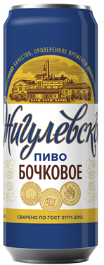 Жигулёвское Бочковое оптом в Новосибирске