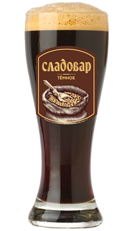 Сладовар тёмное, фильтрованное оптом в Новосибирске