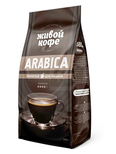 Живой кофе Арабика молотый оптом в Новосибирске