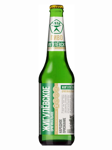 Жигулевское оригинальное Высшая проба оптом в Новосибирске