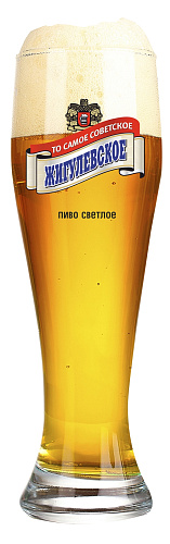 Жигулевское оптом в Новосибирске