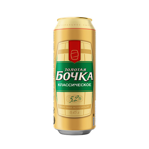 Золотая Бочка классическое оптом в Новосибирске