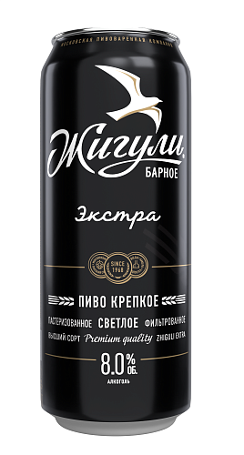 Жигули Барное Крепкое оптом в Новосибирске