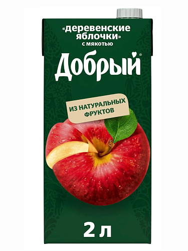 Добрый Деревенские яблочки оптом в Новосибирске
