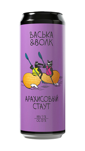 Васька и Волчок АРАХИСОВЫЙ СТАУТ оптом в Новосибирске