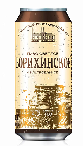 Борихинское оптом в Новосибирске