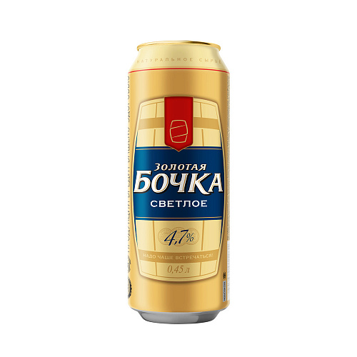 Золотая Бочка светлое оптом в Новосибирске