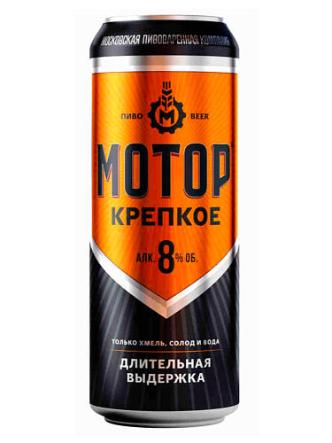 МОТОР крепкое оптом в Новосибирске
