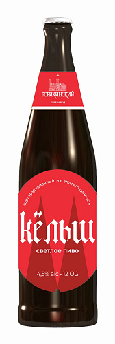 Кёльш, светлое 0,5 оптом в Новосибирске